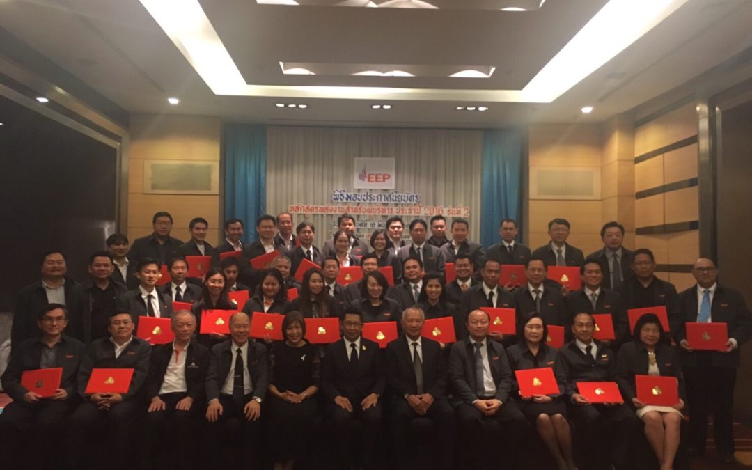 PAC graduation from Energy Efficiency Program: EEP