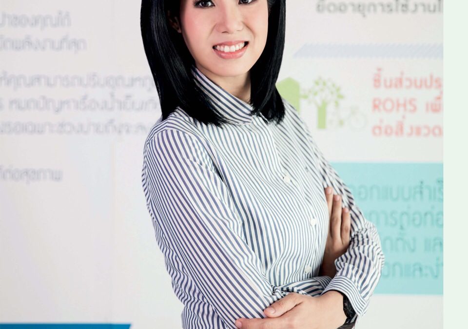 บทสัมภาษณ์คุณอัจฉรา ปู่มี ในนิตยสารกุลสตรี