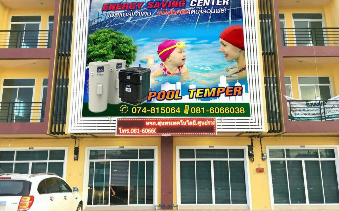 Soonthorn Technology Limited Partnership opened the authorized retail store