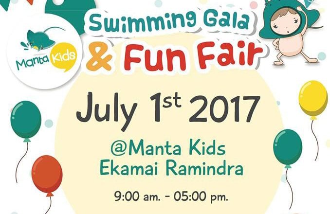 The first Swimming Gala & Fun Fair