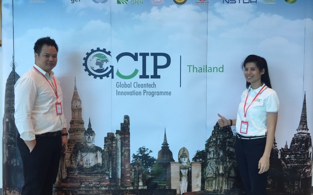 แพค ได้รับการคัดเลือกเข้าโครงการ GEF UNIDO Cleantech Innovation Programme for SMEs in Thailand