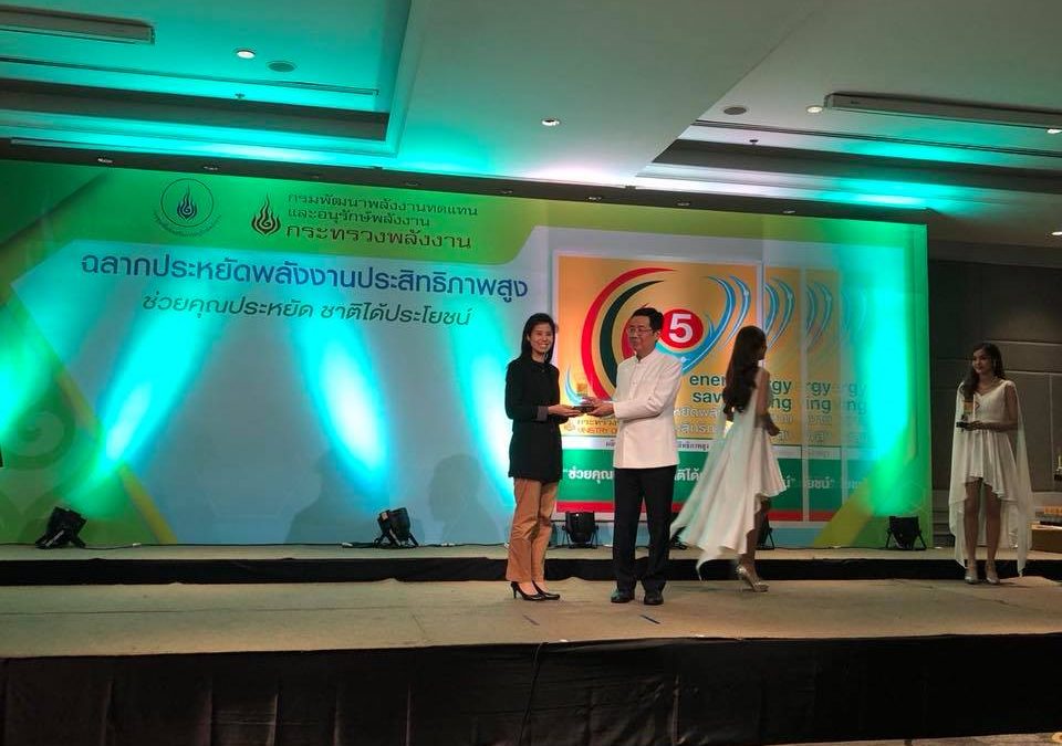 PAC ได้รับมาตรฐานประหยัดไฟเบอร์ 5