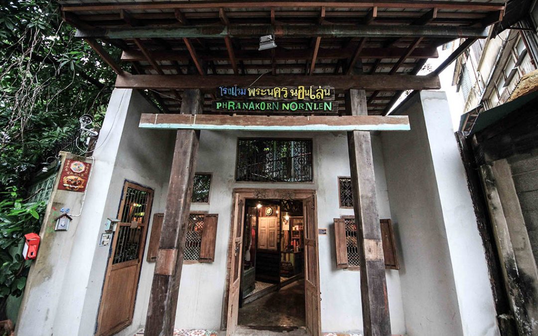 Pranakorn Nonlen Hotel