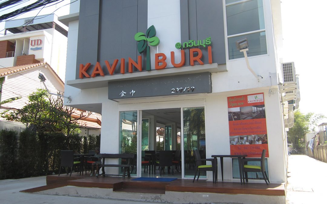 Kavinburi Green Hotel