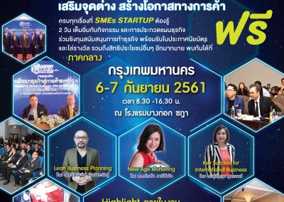 poster_กทม-01