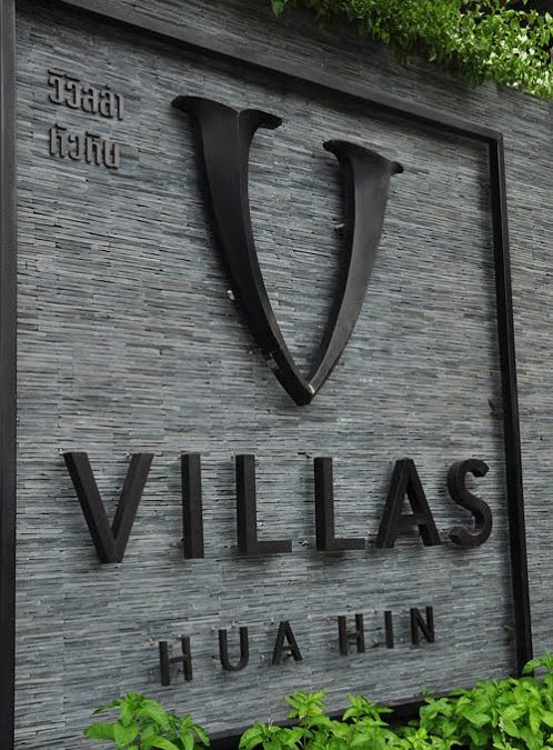 V Villas Hua Hin-M Gallery รีสอร์ทสุดหรู5ดาว ใจกลางเมืองหัวหิน