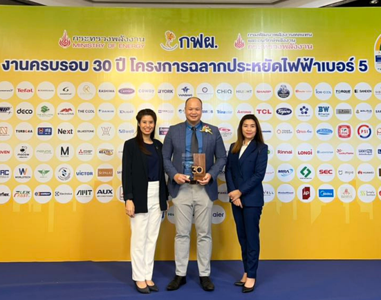 Krungsri ESG and Net Zero 2025