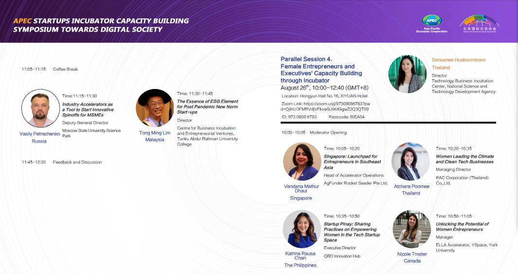 PAC at APEX STARTUPS 2021