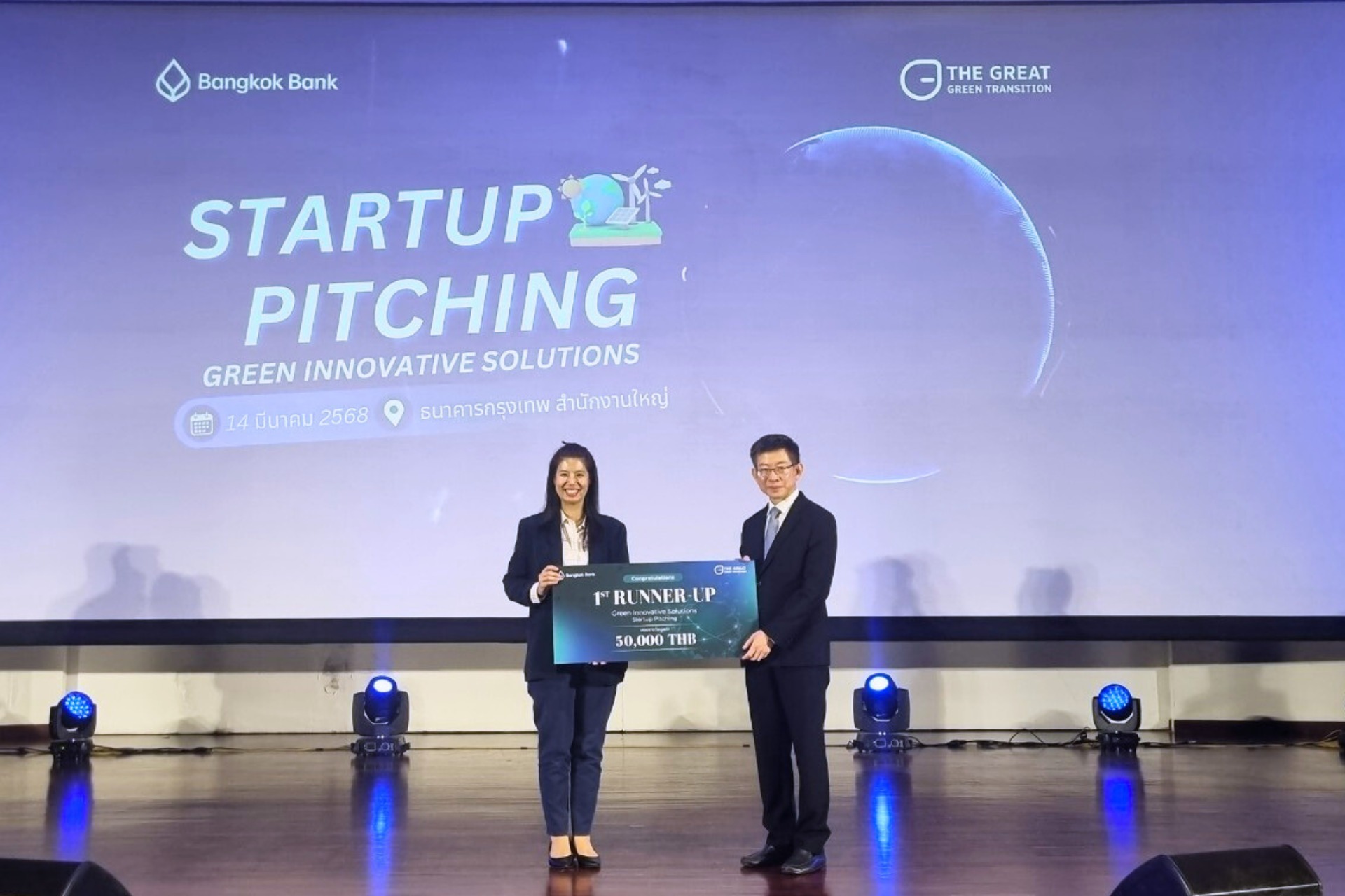 PAC ได้รับรางวัลรองชนะเลิศอันดับ 1 จากเวที Startup Pitching Green Innovative Solutions