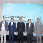 PAC ร่วมแลกเปลี่ยนมุมมอง ขับเคลื่อนอุตสาหกรรมไทยสู่ Green Transition